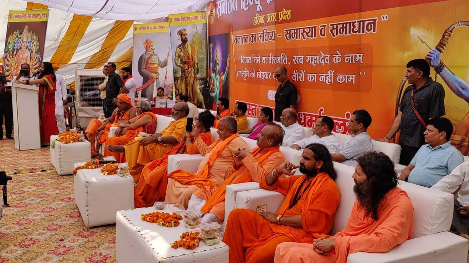 Aligarh: भावना भड़काने पर सनातन संत सम्मेलन के आयोजन पर प्रशासन ने थमाया नोटिस, आयोजकों ने दिया ये जवाब