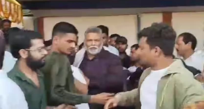 मधेपुरा में माइक फेंक मंच से उतरे पप्पू यादव, यादवों की नौकरी में हिस्सेदारी को लेकर हुई लालू समर्थकों से झड़प