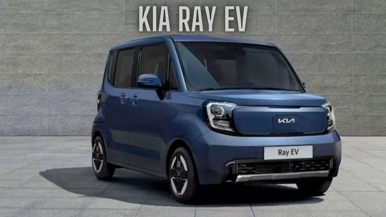 KIA की Ray करेगी सबकी बोलती बंद! 230km की रेंज...मात्र 40 मिनट में फुल चार्ज