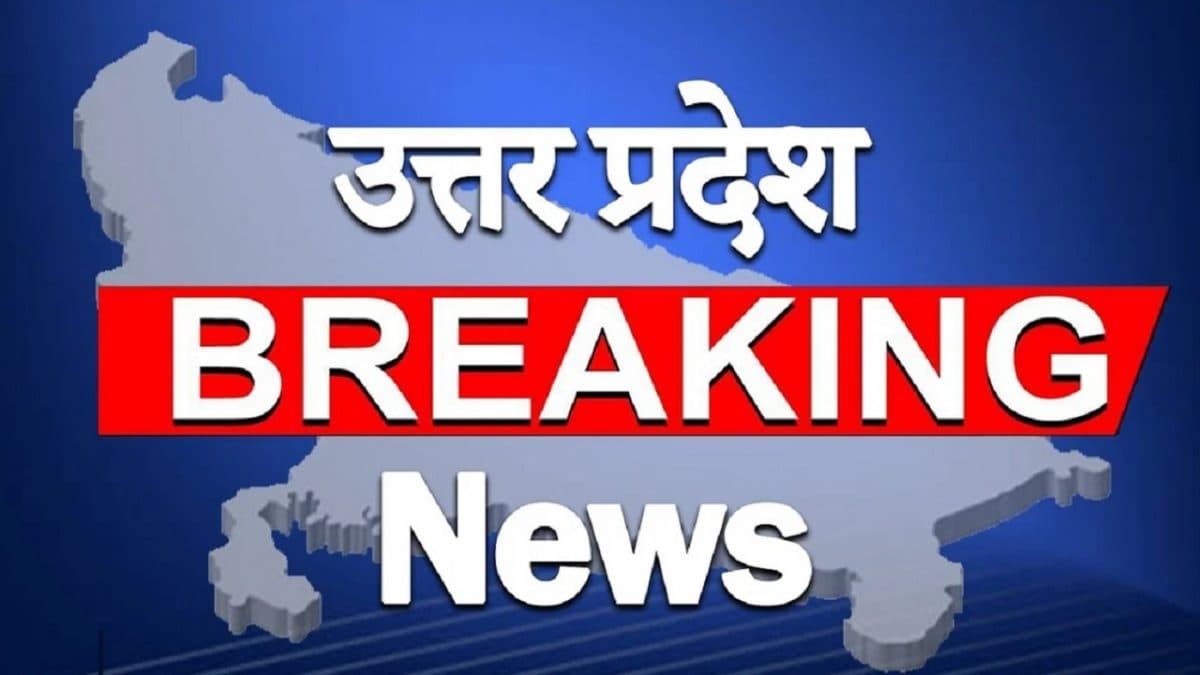 UP Breaking News Live : सीएम योगी और सेना प्रमुख जनरल मनोज पांडे कानपुर में अडानी डिफेंस सिस्टम पहुंचे
