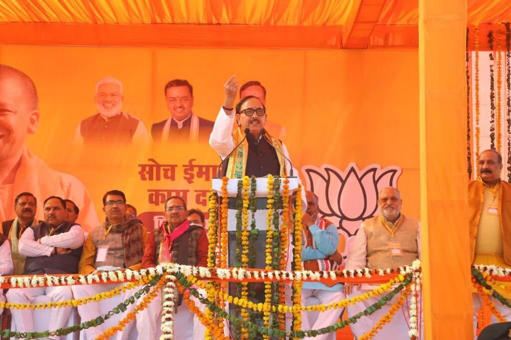 डबल इंजन की सरकार से UP में हुआ बेहतर विकास, फिर जीतेंगे 300 पार सीटें- केंद्रीय मंत्री डॉ. महेंद्र नाथ पांडेय
