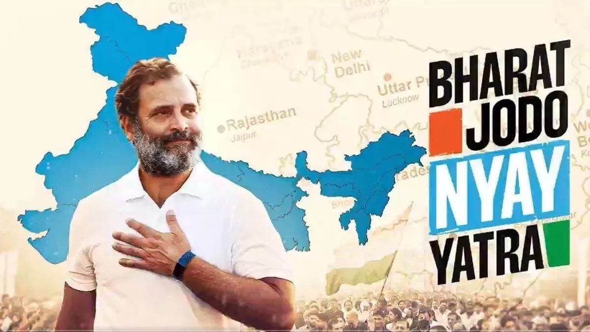 झारखंड : राहुल गांधी की भारत जोड़ो न्याय यात्रा में राजेश ठाकुर-आलमगीर व सुबोध भी हुए शामिल
