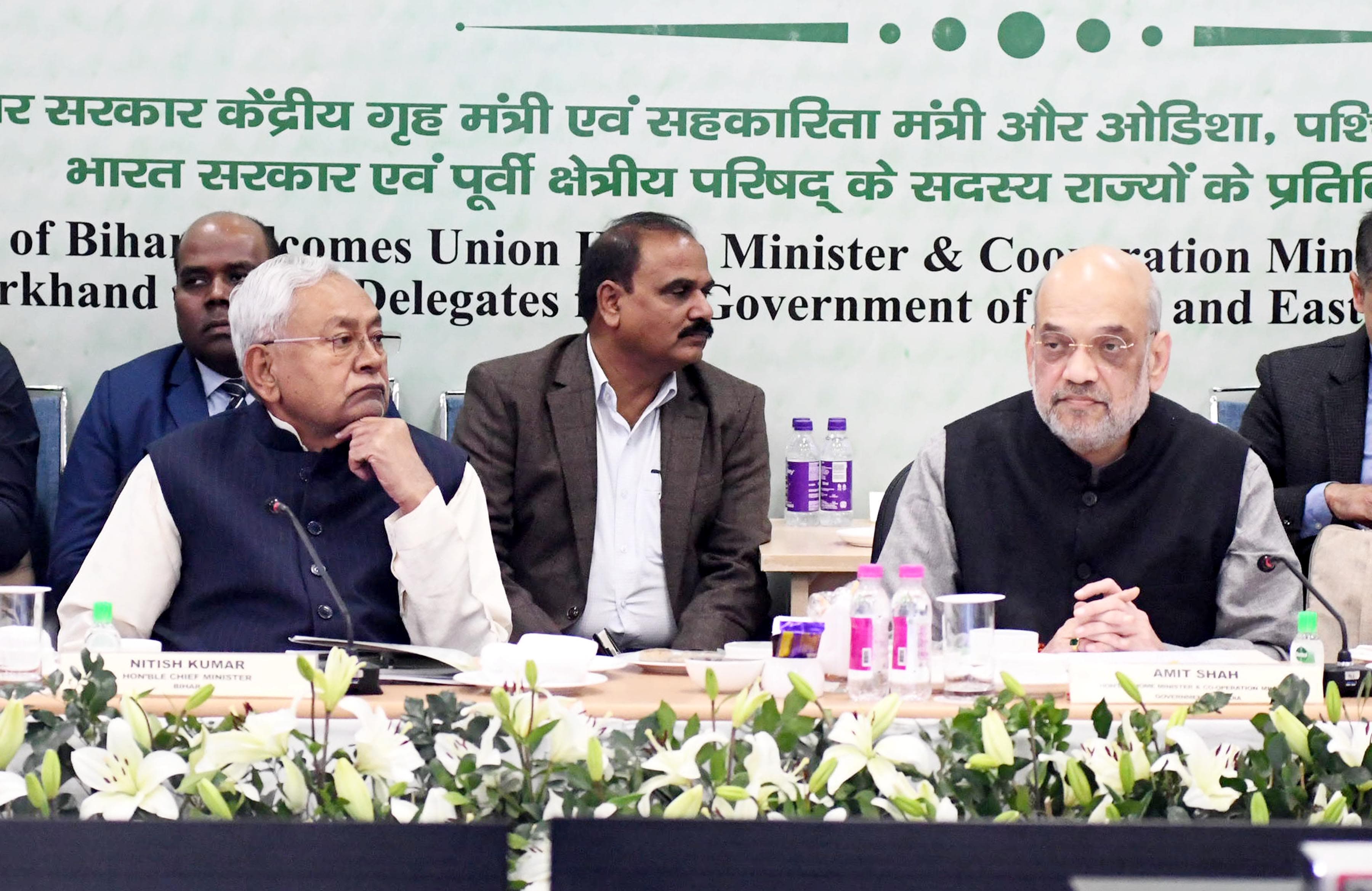 पूर्वी क्षेत्रीय परिषद की बैठक में 21 मुद्दों पर हुई चर्चा, बोले अमित शाह- उदारवादी सोच से सुलझेंगे मामले