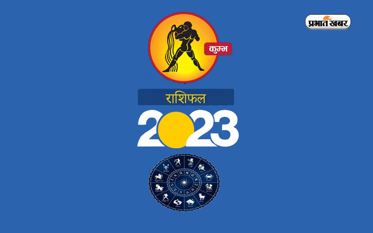Personality Traits of Aquarius: कुम्भ राशि में मौजूद ये विषैले लक्षण बनाते हैं उन्हें एक टॉक्सिक पर्सनालिटी