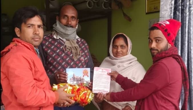 निमंत्रण स्वीकार करो, अयोध्या चलना है..., कुड़ू में पूजित अक्षत का किया वितरण