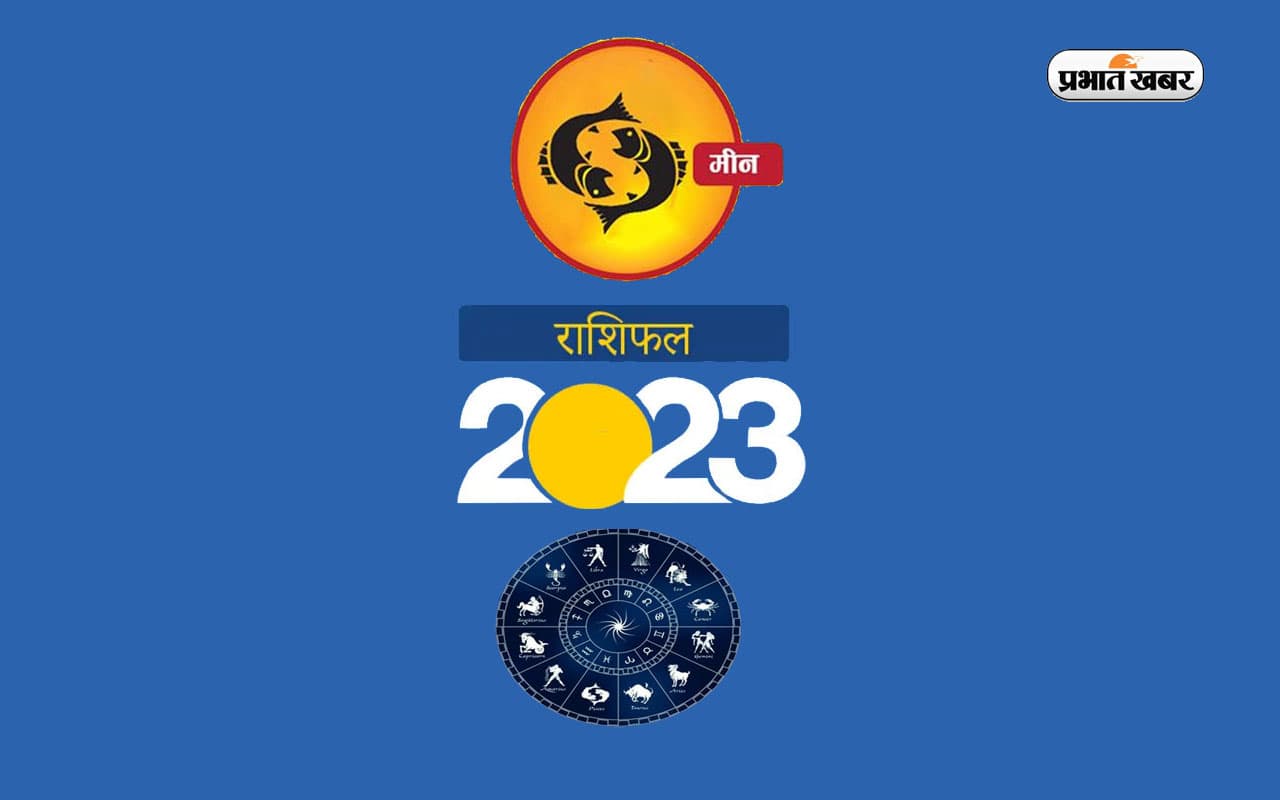 Personality Traits of Pisces: वो कौन से लक्षण है जो मीन राशि वालों को बनाते हैं टॉक्सिक पर्सनालिटी