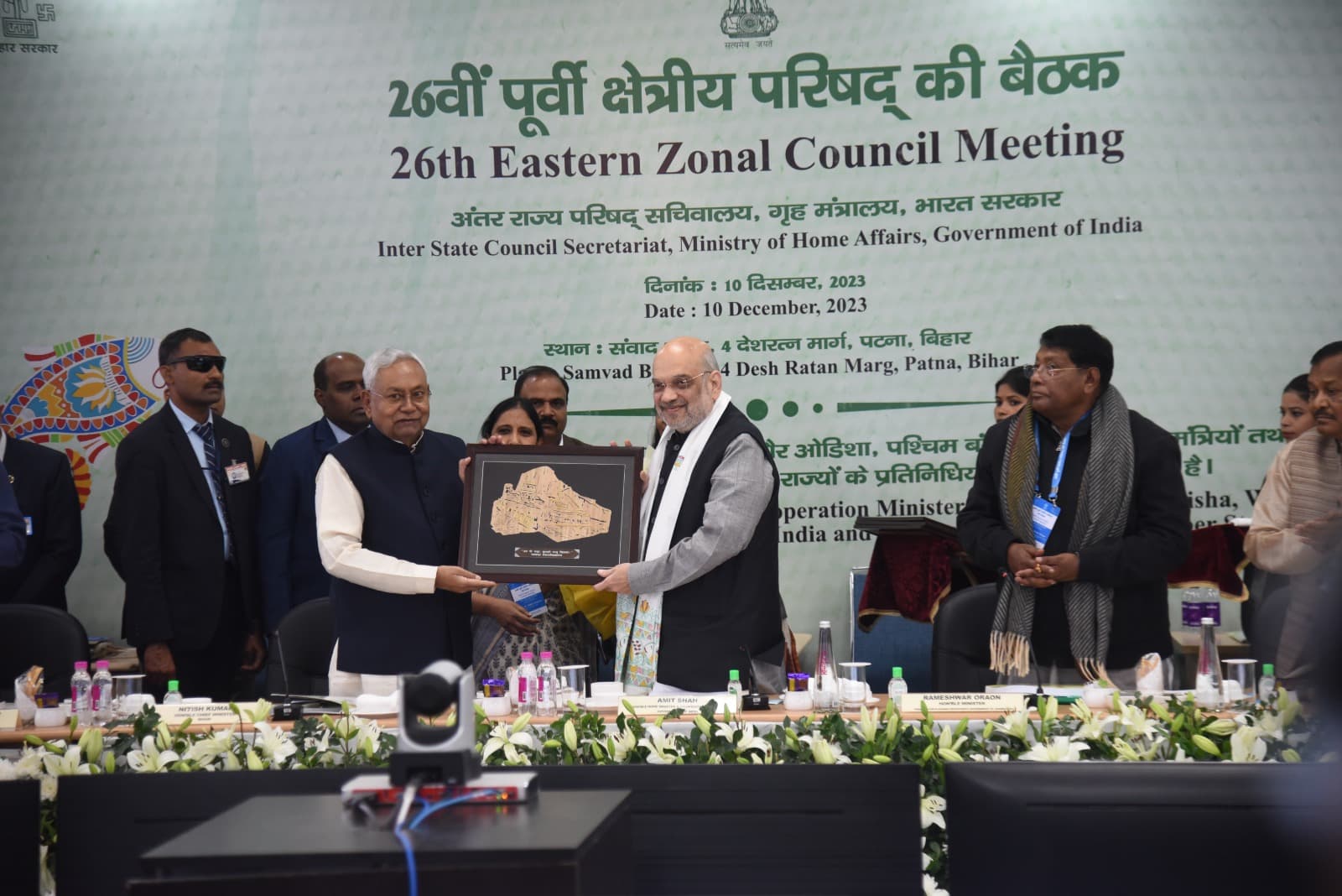 पटना में पूर्वी क्षेत्रीय परिषद की बैठक शुरू, सीएम नीतीश कुमार ने किया केंद्रीय गृह मंत्री अमित शाह का स्वागत