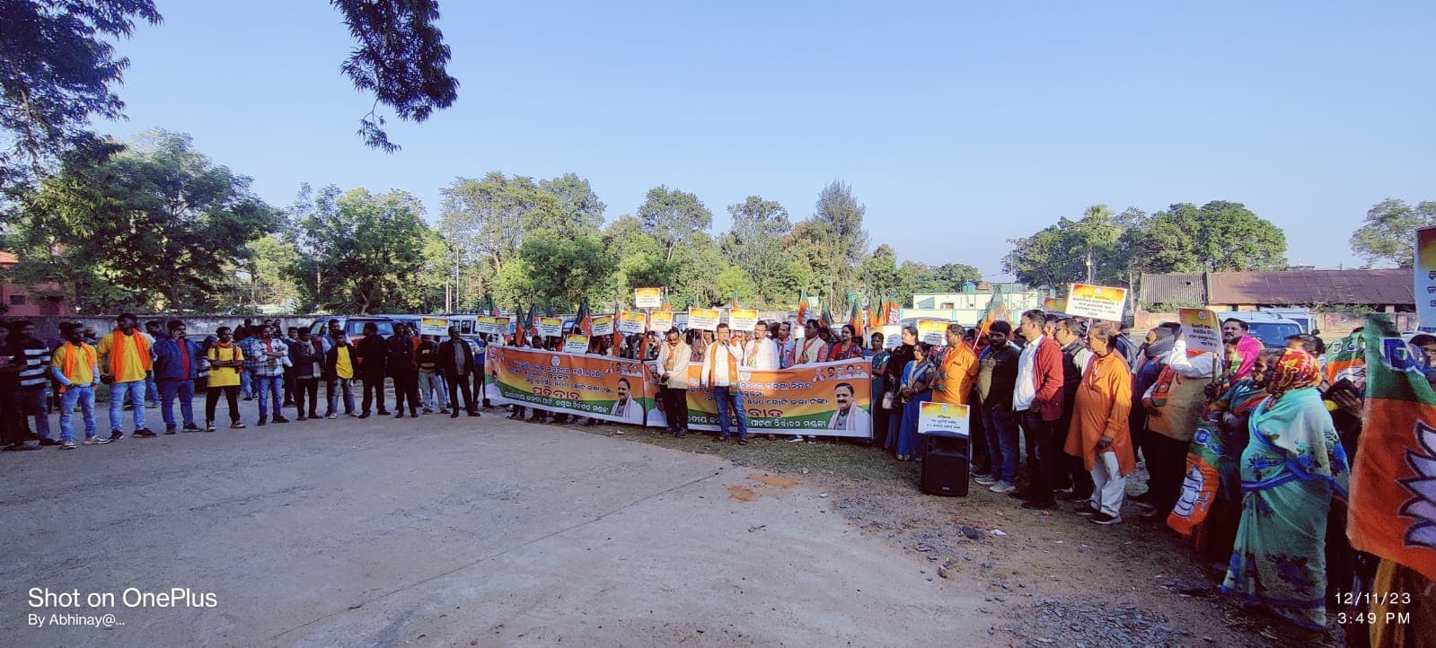 चाईबासा : भाजपा ने भ्रष्टाचार के खिलाफ किया विरोध प्रदर्शन