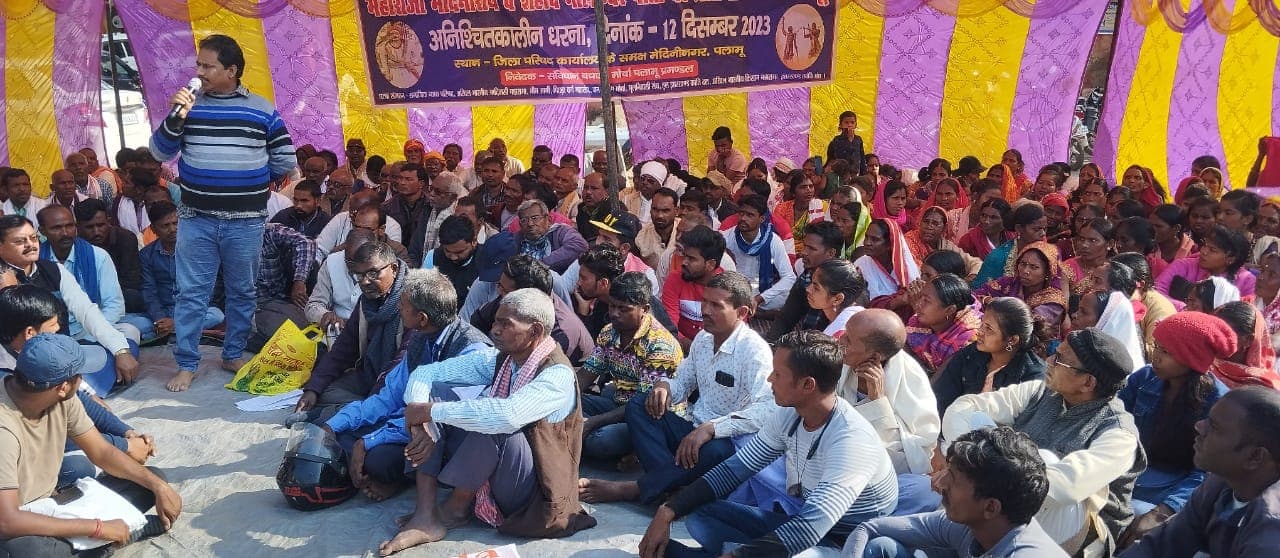 पलामू : महापुरुषों की प्रतिमा स्थापित होने तक जारी रहेगा आंदोलन, संविधान बचाओ मोर्चा ने दिया धरना