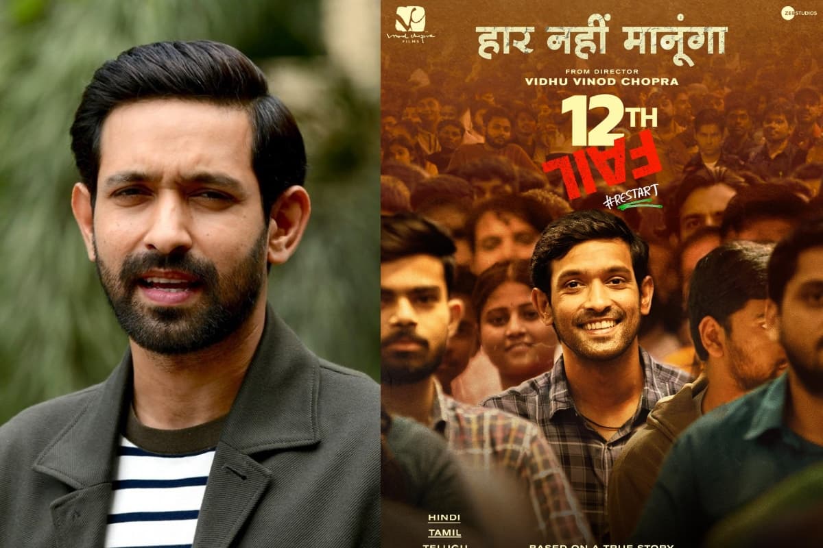 12th Fail से लेकर Mohabbatein, तक इन फिल्मों ने सिनेमाघरों में मनाई सिल्वर जुबली, OTT पर जरूर करें एंजॉय