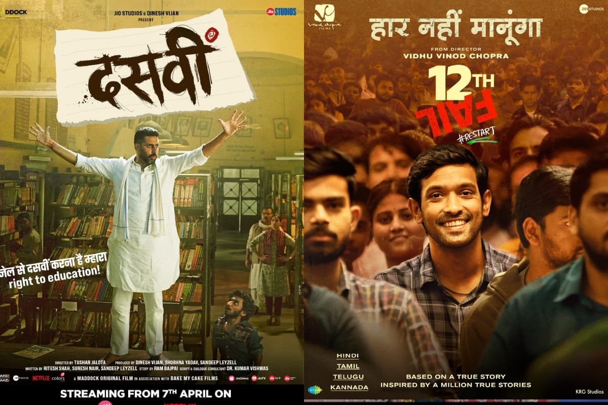 12th Fail देखने से मिली है हिम्मत.. तो ओटीटी पर अभी देख डालें ये मोटिवेशनल फिल्में और वेब सीरीज, बढ़ेगा हौसला