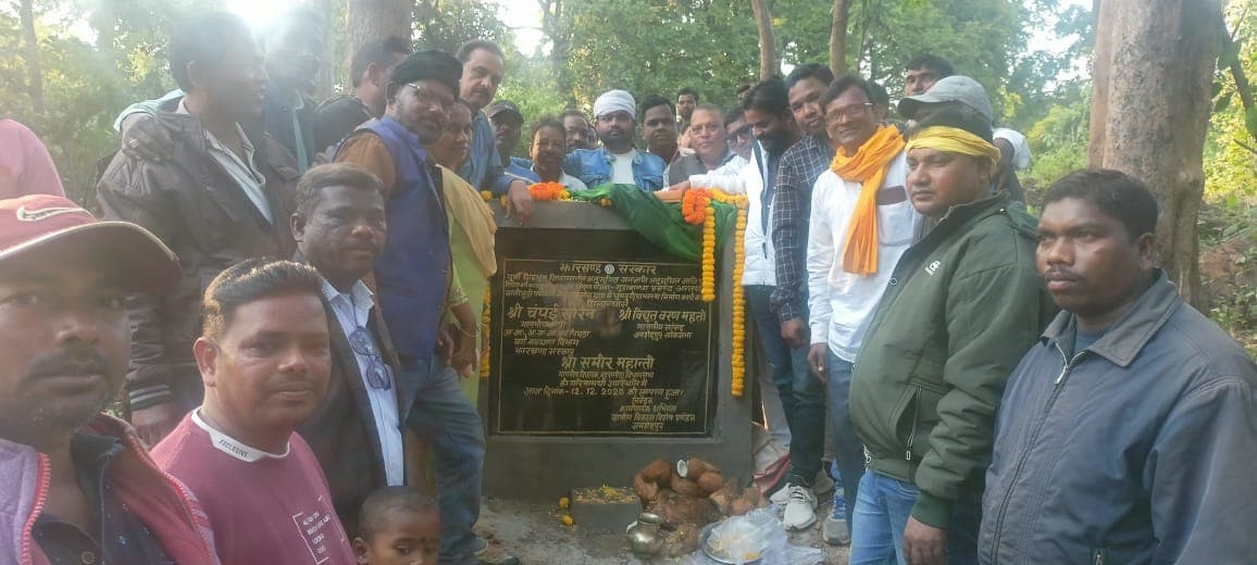 घाटशिला : गुड़ाबांदा में 78 लाख से बनेगा धुमकुड़िया भवन, शिलान्यास