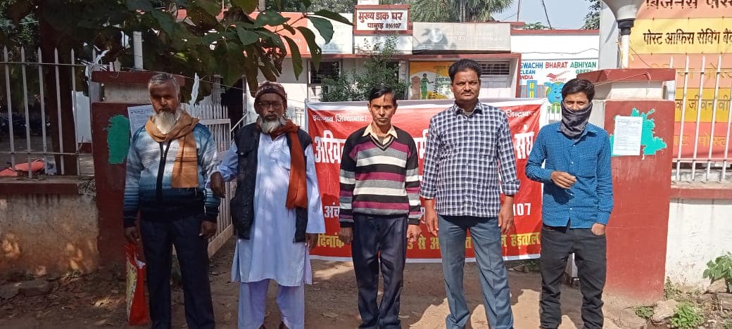 पाकुड़ : सरकार की दोहरी नीति के खिलाफ हो रहा है आंदोलन