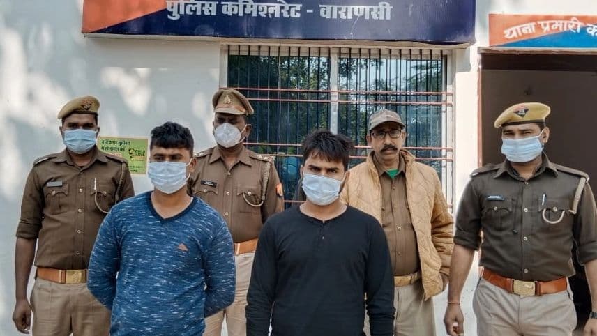Varanasi News: दारोगा सीधी भर्ती परीक्षा में दो मुन्ना भाई गिरफ्तार, बिहार के गया का रहने वाला है एक शातिर