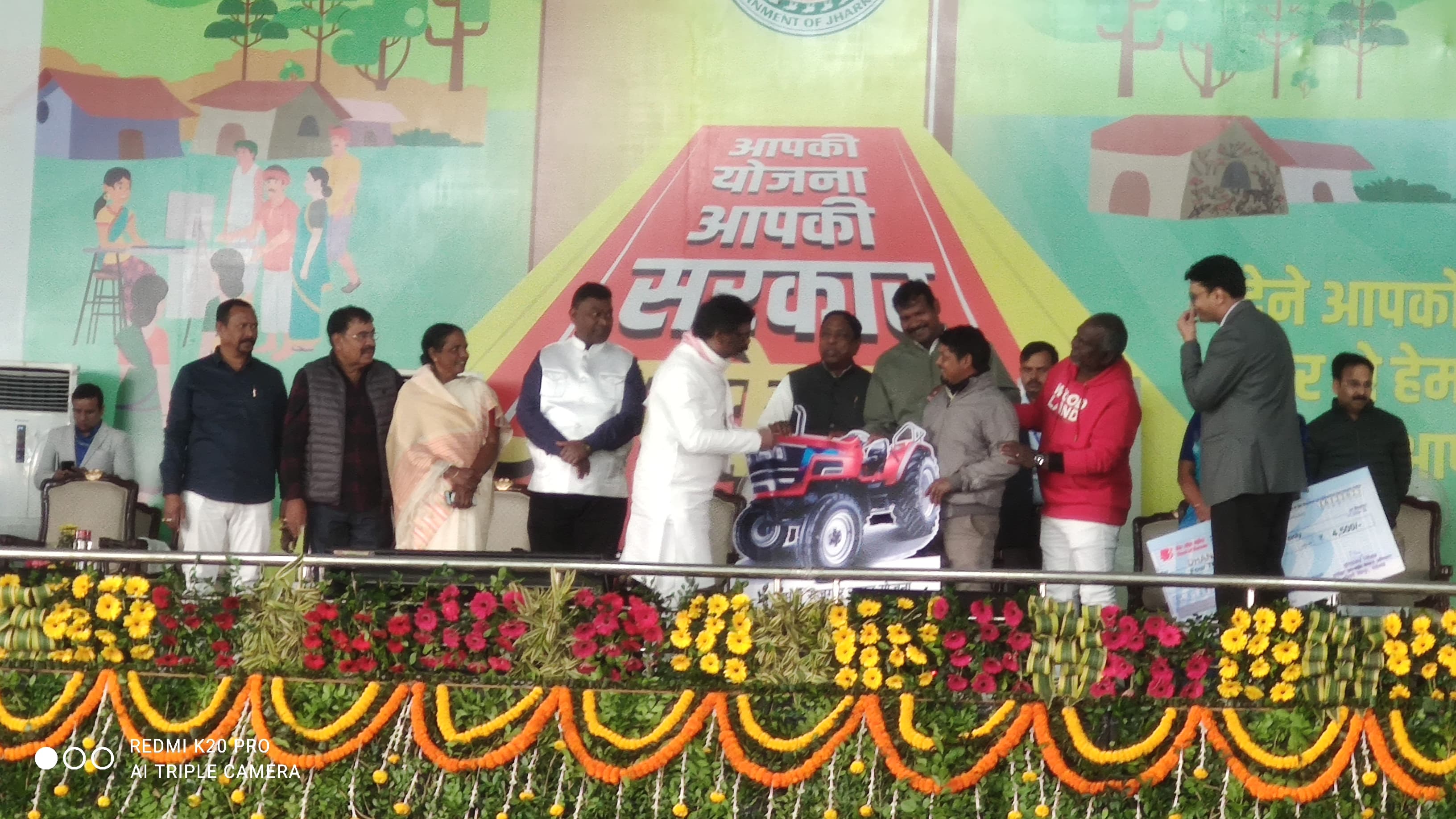 झारखंड : मंच पर पहुंचते ही सीएम बोले ‘सबिन को जोहार', लोगों को दिए करोड़ों की सौगात