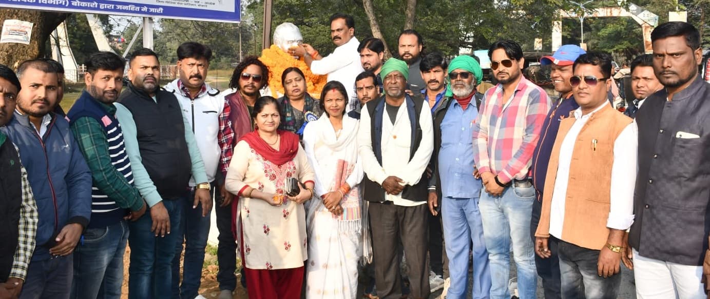 बोकारो : झामुमो ने बिनोद बाबू के अधूरे सपनों को पूरा करने का लिया संकल्प