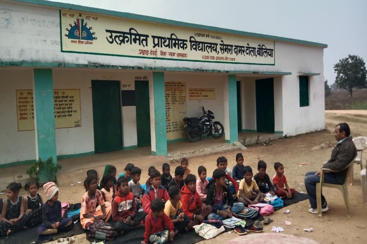 गढ़वा: स्कूल से हाजिरी बनाकर दिन भर गायब रहते हैं शिक्षक, बच्चों की पढ़ाई पर असर