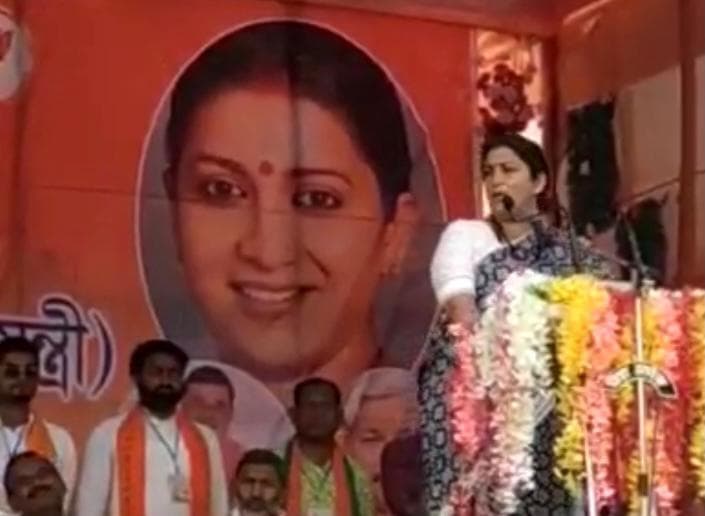 UP Election: मेरठ में स्मृति ईरानी ने छोड़े तीर, बोलीं- जो लड़कियां छेड़ते थे उनके सपनों में कृष्ण आ रहे