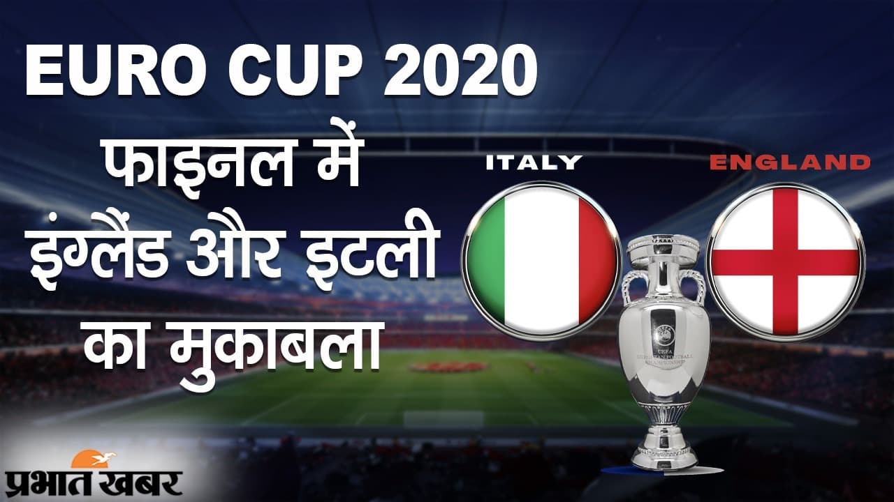 स्पोर्ट्स का सुपर संडेः फुटबॉल से लेकर टेनिस तक में होगा रोमांचक मुकाबला, इंग्लैंड से भिड़ेगी भारतीय टीम