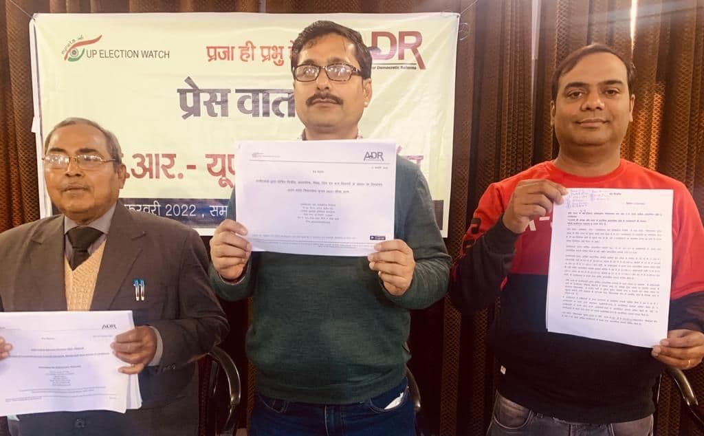 UP Election 2022: यूपी चुनाव के चौथे फेज में उतरे 60 फीसदी प्रत्याशी स्नातक, 15% महिलाओं को मिला टिकट