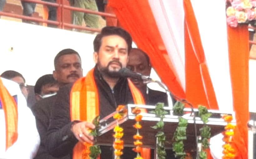 Agra News: फतेहपुर सीकरी में सांसद खेल स्पर्धा संपन्न, अनुराग ठाकुर बोले- खिलाड़ियों को मिल रहा उचित मंच