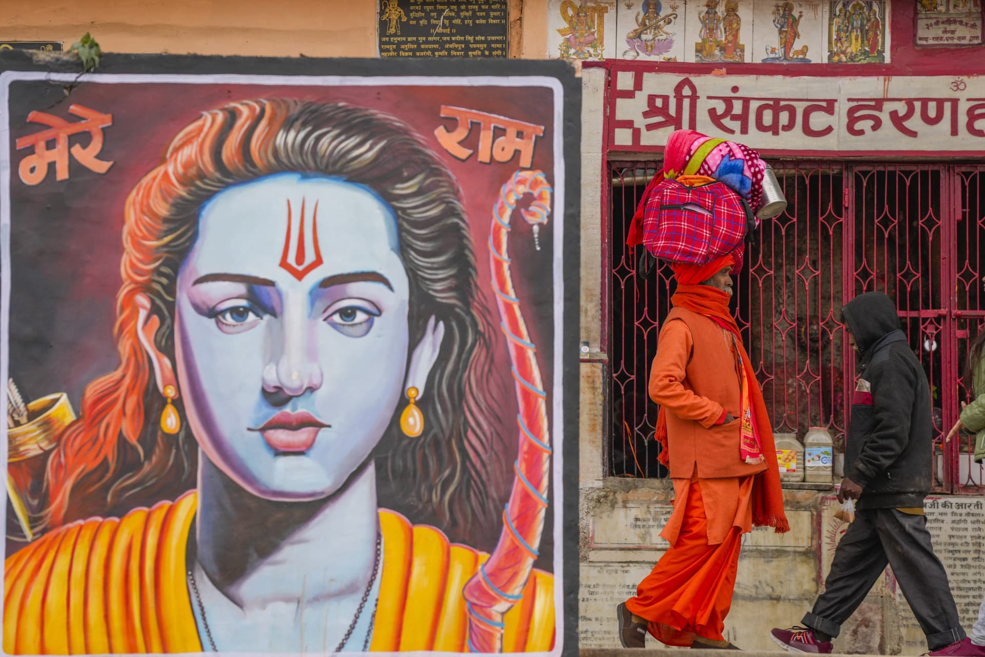 ‘आज गली गली अवध सजाएंगे’: अब स्कूलों में भी राम नाम की धुन, देखें ये खास वीडियो
