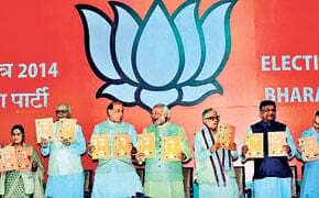 हिंदुओं को शरण देता एक घोषणापत्र