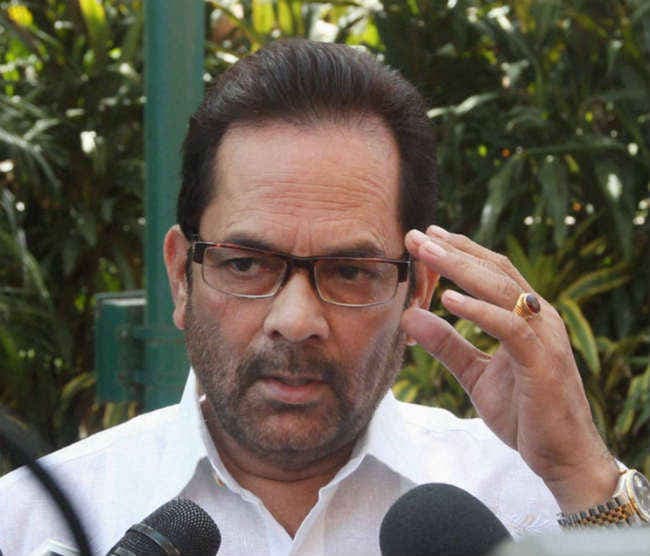 नकवी का राहुल गांधी पर बड़ा हमला, बताया संसद का ''गूंगा गुड्डा''