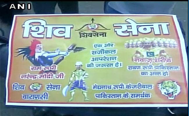 वाराणसी में सटा पोस्टर, मोदी को राम, शरीफ को रावण और केजरीवाल को मेघनाद बताया गया