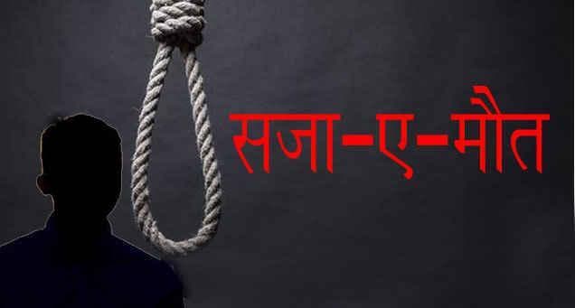 बांग्लादेश में दो इस्लामी चरमपंथी को मौत की सजा