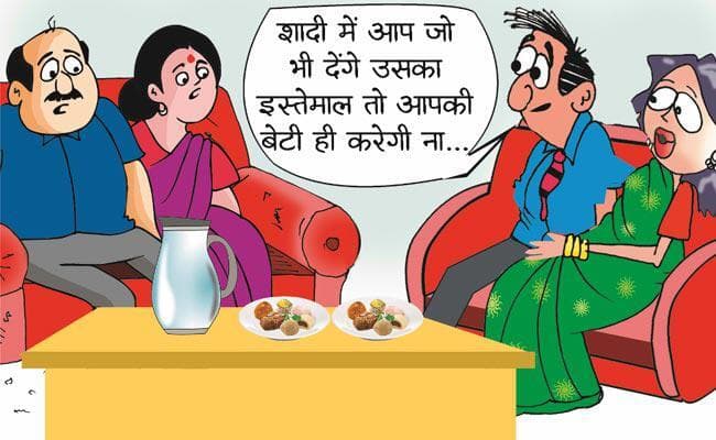 ‘दहेज’ के नाम पर हमें कुछ भी नहीं होना चाहिए स्वीकार्य