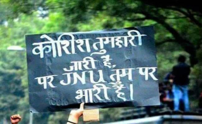 जेएनयू में छात्रों ने खूब काटा बवाल, कुलपति सहित डायबिटीज व ब्लडप्रेशर पीड़ितों को भी नहीं बख्शा