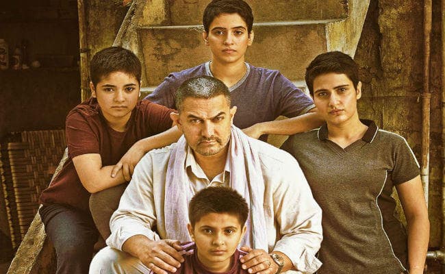देखें ''दंगल'' का शानदार ट्रेलर रिलीज, गोल्‍ड तो गोल्‍ड होता है छोरा लावे चाहे छोरी...