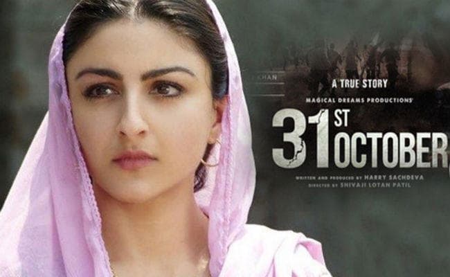 FILM REVIEW: विषय की गंभीरता के साथ न्याय करने से चूकती है ''31 अक्टूबर''