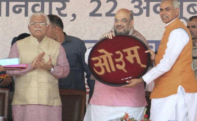 अपनी प्राचीन परंपराओं से जरा भी समझौता करने पर महाशक्ति नहीं बन सकता भारत : अमित शाह