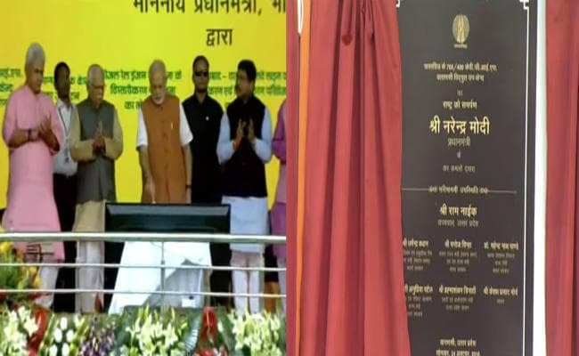 काशी वासियों को सात योजना सप्तऋृषि की तरह विकास की दिशा दिखायेगी : मोदी