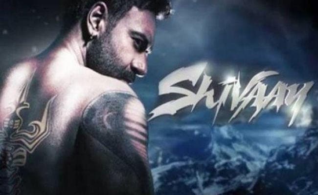 FILM REVIEW: बाप-बेटी की इमोशनल कहानी है अजय देवगन की ''शिवाय''