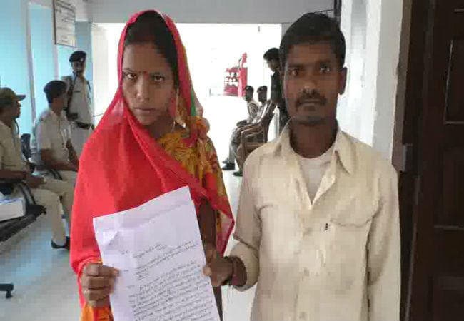 Bihar : महादलित से प्रेम विवाह पड़ा महंगा, पंचायत ने सुनाया तालिबानी फरमान
