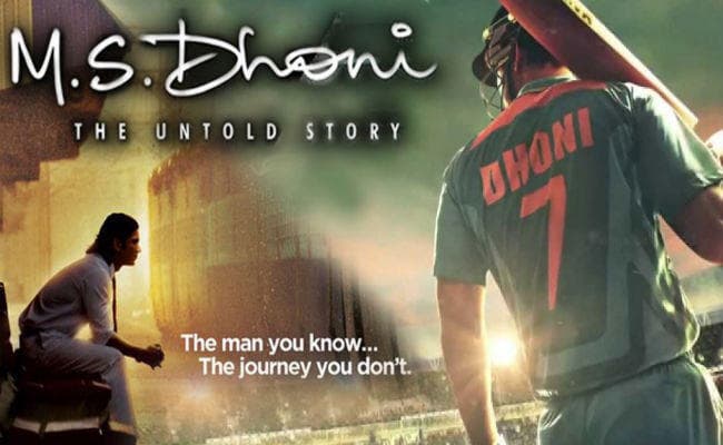 बॉक्‍स ऑफिस पर क्‍या होगा ‘एमएस धौनी : द अन्‍टोल्‍ड स्‍टोरी'' का... ?