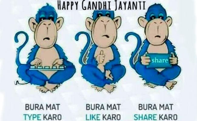 यह है बापू के सोशल मीडिया वाले बंदर जो दे रहे है झूठ और नफरत न फैलाने का संदेश