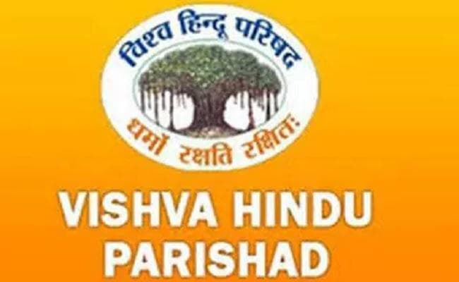 विवादित ढांचा विध्वंस के 25 वर्ष पूरे होने पर होंगे कार्यक्रम : विहिप