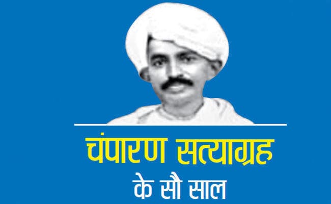 रांची में गांधी के सौ साल