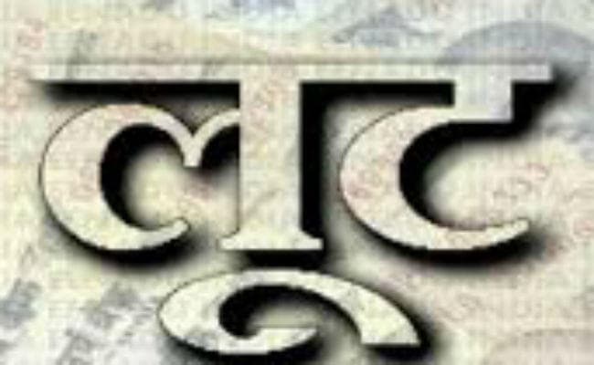 अपराधियों ने दिन-दहाड़े बैंक के 2.10 लाख लूटे, विरोध करने पर फायरिंग भी  की