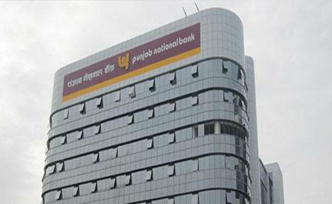 पंजाब नेशनल बैंक 0.05 फीसदी बढ़ायी ब्याज दर, खुदरा कर्ज लेना होगा महंगा