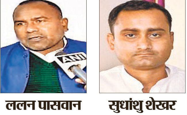 पटना : उपेंद्र कुशवाहा को अपनों ने ही बताया अवसरवादी