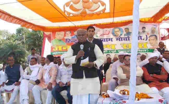 आगामी लोकसभा और विधानसभा चुनाव में हमारा मोर्चा अकेले ही लड़ेगा चुनाव : जीतन राम मांझी