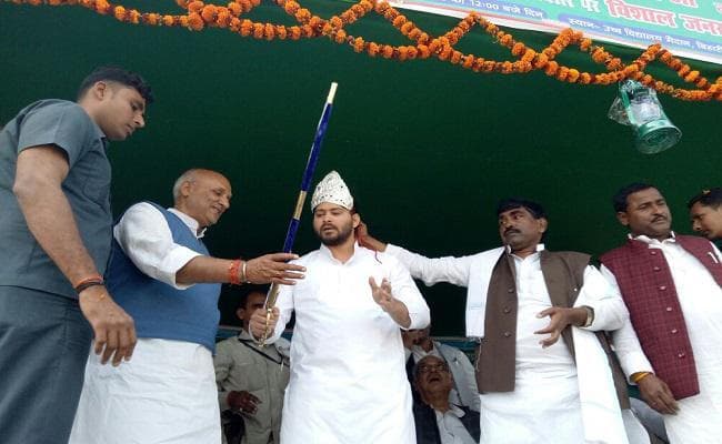 हम वचन देते हैं, लालू जी तरह हम भी बीजेपी से समझौता नहीं करेंगे : तेजस्वी