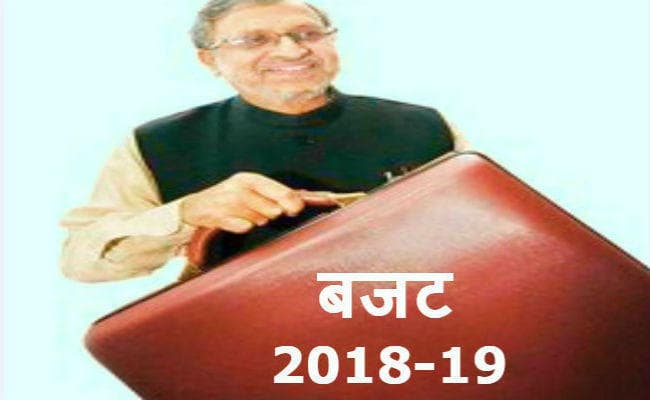 #Biharbudget2018 : शिक्षा, स्वास्थ्य, बिजली, किसान और महिला सशक्तिकरण पर होगा सरकार का जोर