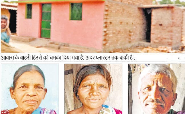 झारखंड : फर्जी मस्टर रॉल बना कर मजदूरी मद की राशि हड़प रहे हैं बिचौलिये