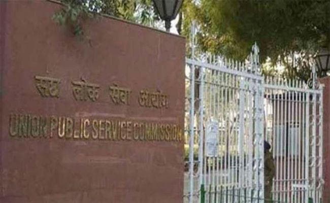 यूपीएससी कैडर बंटवारा मामले में बढ़ा विवाद, राहुल गांधी ने कहा, छात्रों, खड़े हो जाओ, आपका भविष्य खतरे में है...